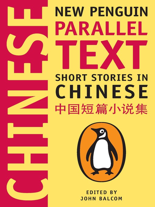 Title details for Short Stories in Chinese by John Balcom - Available